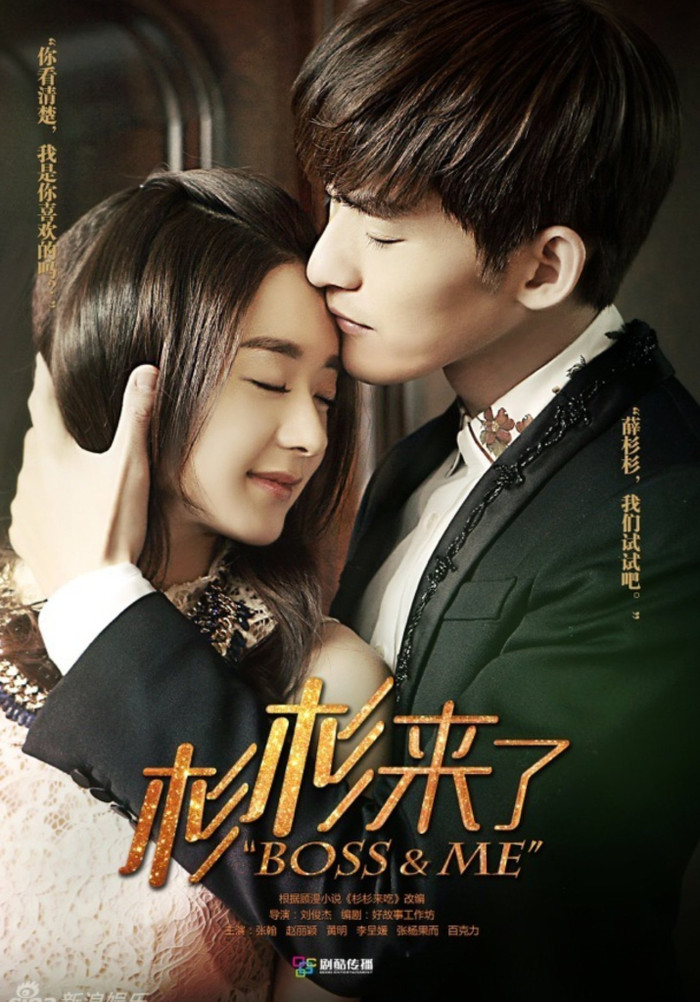 Sam Sam đến rồi.