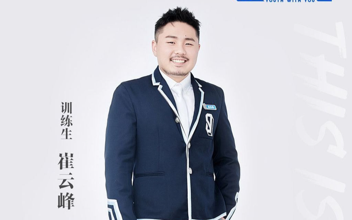 Trào lưu chọn thần tượng nam 2021 của 'Thanh Xuân Có Bạn 3': Có râu? Ảnh 2