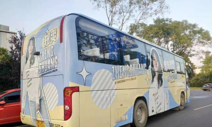 Trước đây, fan hâm mộ đưa hình ảnh Trịnh Sảng trên các xe bus để quảng bá cho thần tượng.