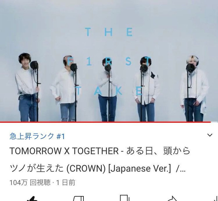 TXT đạt top 1 thịnh hành ở Nhật, dân mạng nói gì? Ảnh 4