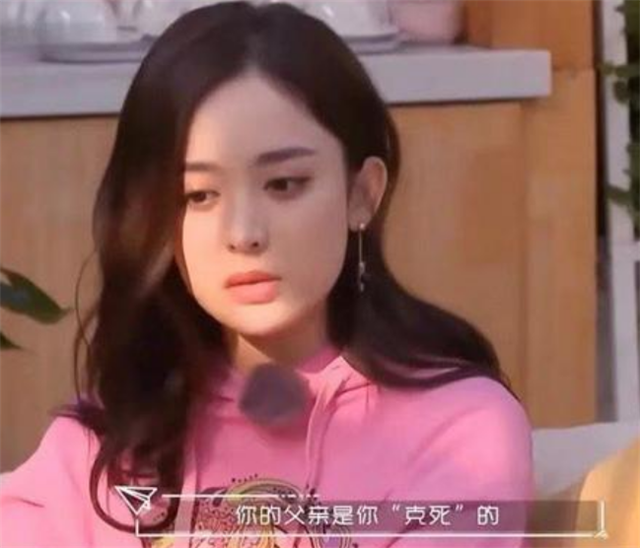 Thần tượng bị đuổi khỏi giới giải trí nhưng fan Trịnh Sảng vẫn ra sức mạt sát, mắng chửi Cổ Lực Na Trát Ảnh 5