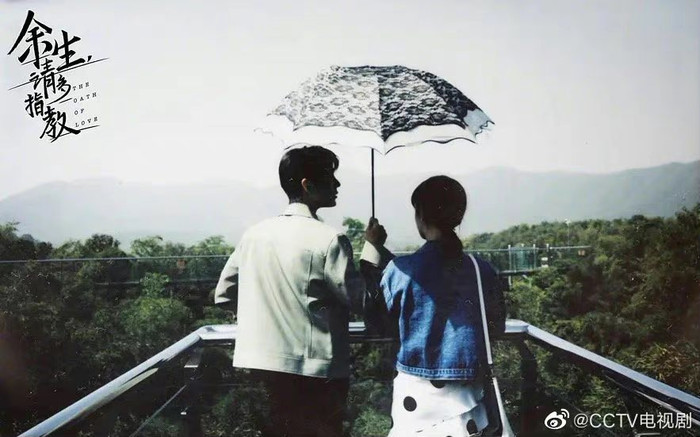 Hình ảnh Tiêu Chiến và Dương Tử khi quay bộ phim Quãng đường còn lại xin chỉ giáo nhiều hơn