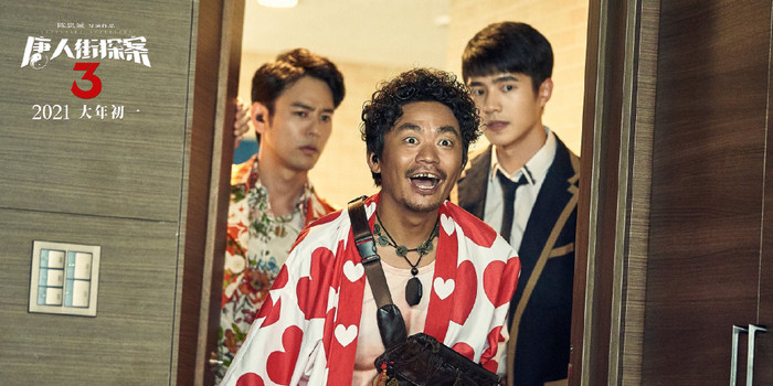 Vương Bảo Cường và Lưu Hạo Nhiên trong 'Thám tử phố Tàu 3'.