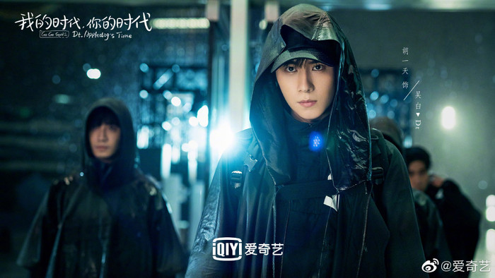 Hồ Nhất Thiên trong vai Ngô Bạch - DT