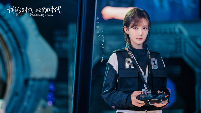 Lý Nhất Đồng trong vãi Ngải Tình - Appledog