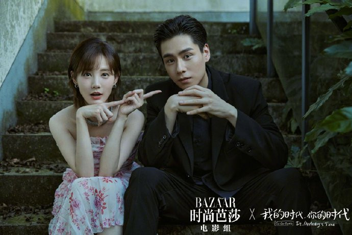 Hồ Nhất Thiên - Lý Nhất Đồng trông như chị em hơn là người yêu trong phim mới? Ảnh 7