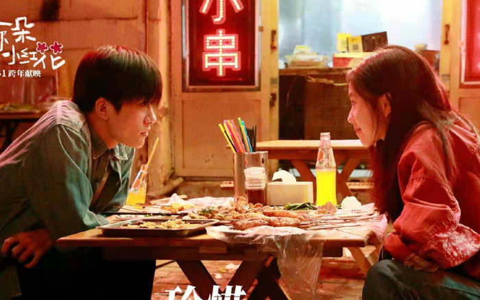 Dịch Dương Thiên Tỉ từ chối 'sao tác couple' với Lưu Hạo Tồn? Ảnh 2