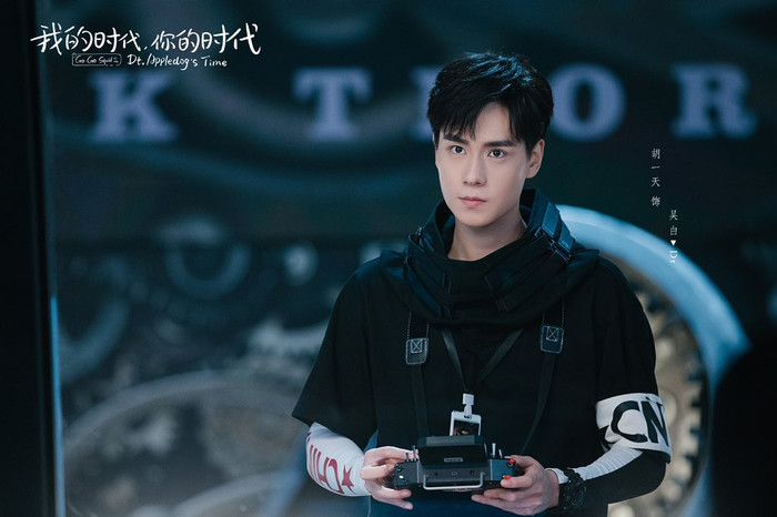 Hồ Nhất Thiên trong Ngô Bạch