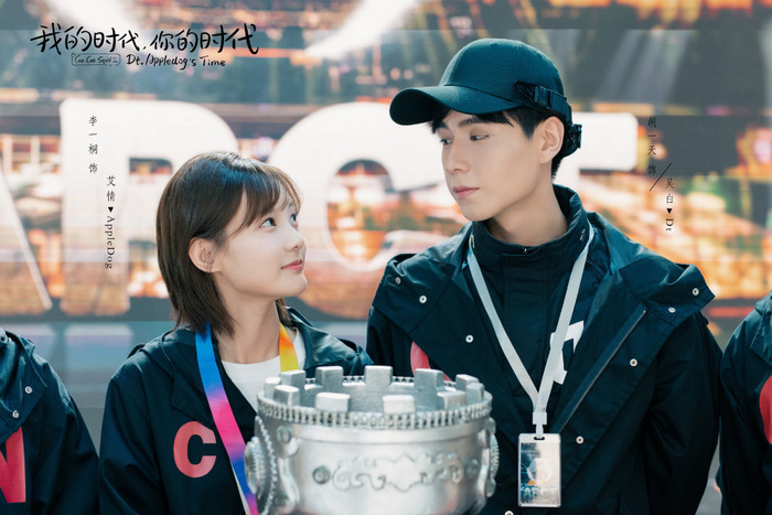 'Thân ái chí ái' của Hồ Nhất Thiên vừa lên sóng đã có nhiều 'hạt sạn' Ảnh 10