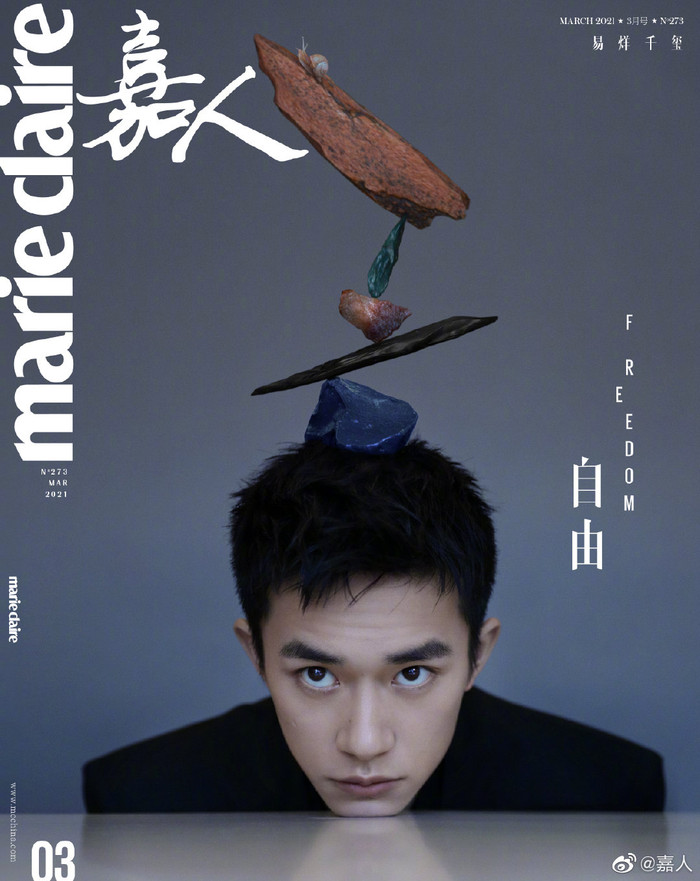 Dịch Dương Thiên Tỉ gây choáng với hình không photoshop Ảnh 5