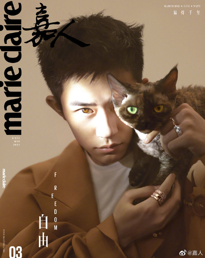 Dịch Dương Thiên Tỉ gây choáng với hình không photoshop Ảnh 9