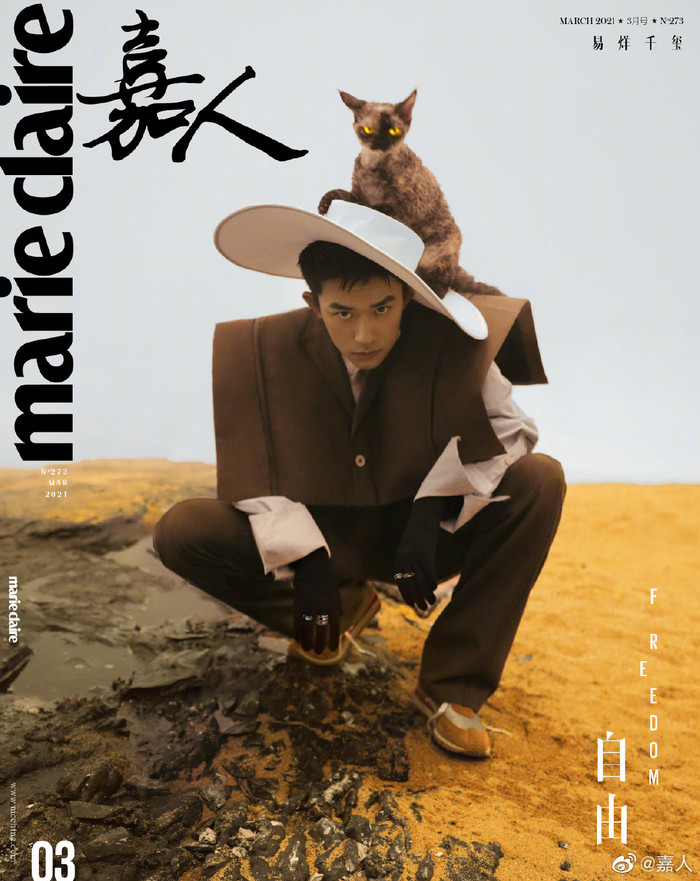 Dịch Dương Thiên Tỉ gây choáng với hình không photoshop Ảnh 11