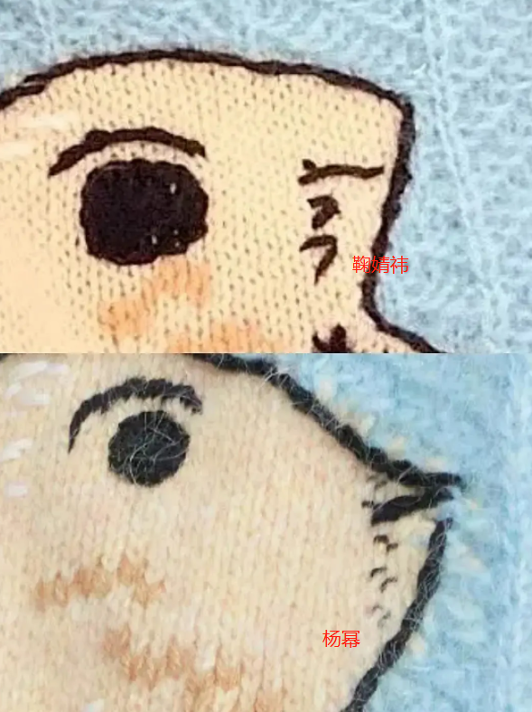 Cúc Tịnh Y lại bị phát hiện mặc đồ 'pha ke', lần này là nhái Dương Mịch Ảnh 3