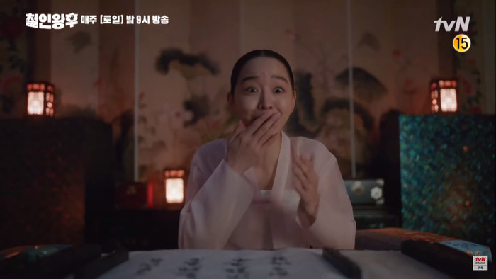 Rating phim 'Mr. Queen' của Shin Hye Sun giảm - Phim 'Hush' của Yoona kết thúc thảm bại Ảnh 4