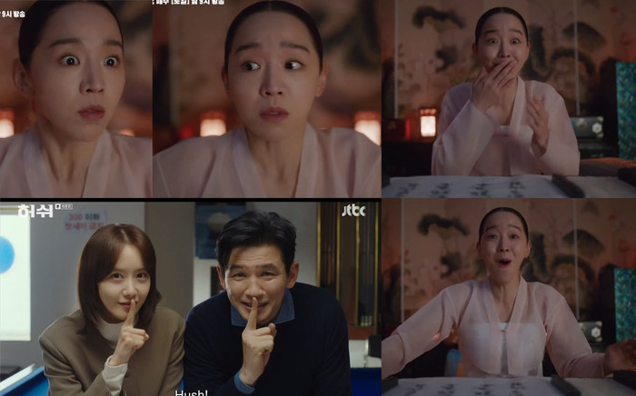 Rating phim 'Mr. Queen' của Shin Hye Sun giảm - Phim 'Hush' của Yoona kết thúc thảm bại Ảnh 2