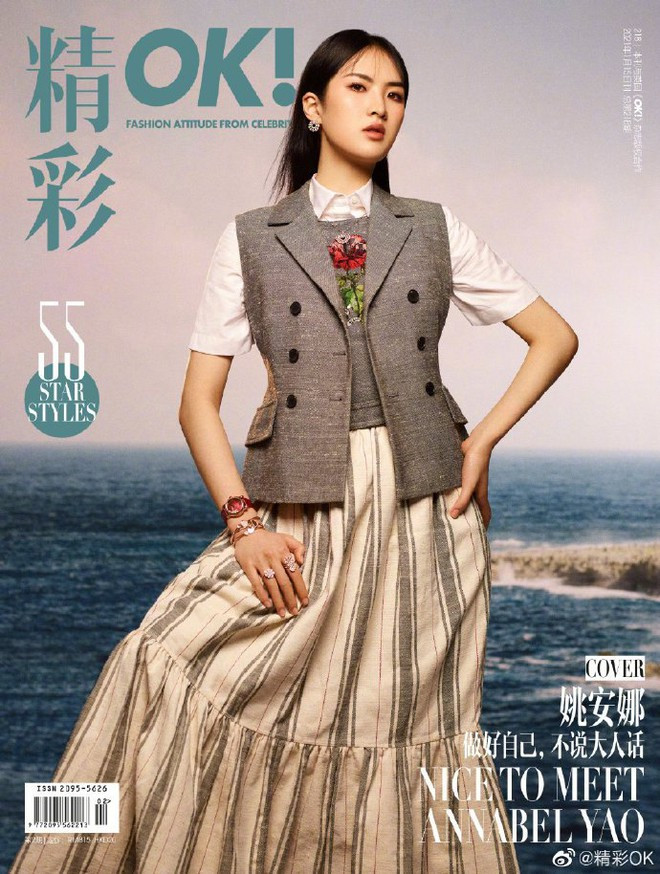 Công chúa tập đoàn Huawei sẽ chọn Vương Nhất Bác hay Tiêu Chiến nếu dấn thân vào phim ảnh? Ảnh 1