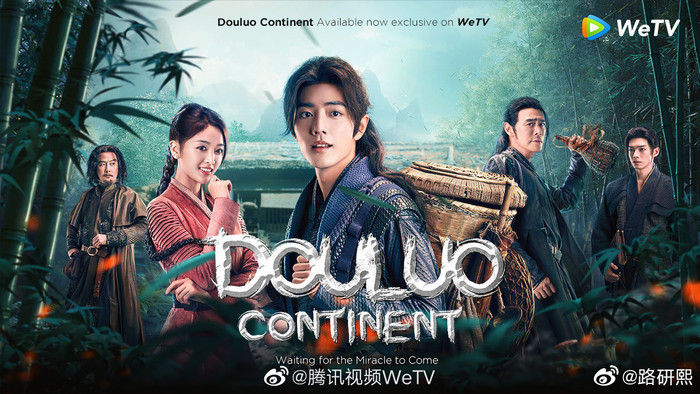 Dù Tiêu Chiến diễn chưa tốt trong 'Đấu la đại lục', nhưng khán giả vẫn đánh giá 5 sao ủng hộ dự án Ảnh 3