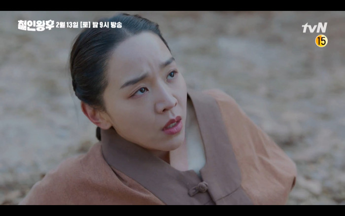 Preview 'Mr. Queen' tập 19: Na In Woo sẽ chết ở tập cuối? Ảnh 4