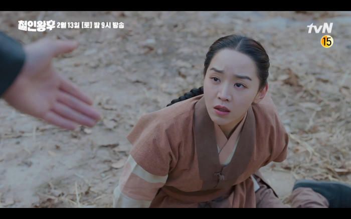 Preview 'Mr. Queen' tập 19: Na In Woo sẽ chết ở tập cuối? Ảnh 6