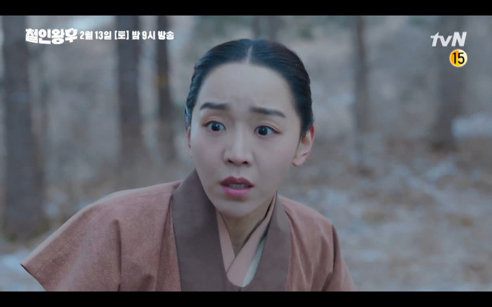 Preview 'Mr. Queen' tập 19: Na In Woo sẽ chết ở tập cuối? Ảnh 13