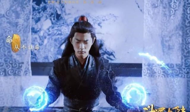 Bất ngờ khi Tiêu Chiến không phải là lựa chọn đầu tiên trong vai Đường Tam của Đấu la đại lục Ảnh 5