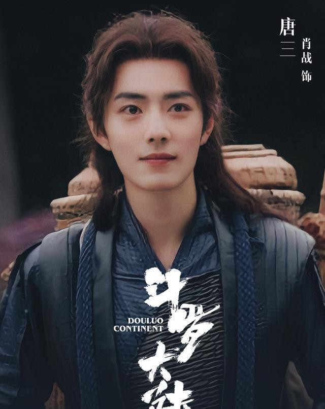 Bộ phim có được thành tích như ngày hôm nay phải kể đến công lao rất lớn đến từ Tiêu Chiến