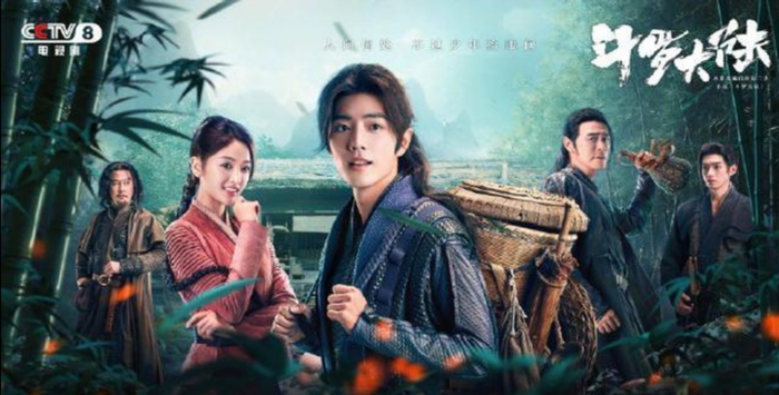 Đấu la đại lục đang đạt thành tích rất đỗi ấn tượng.