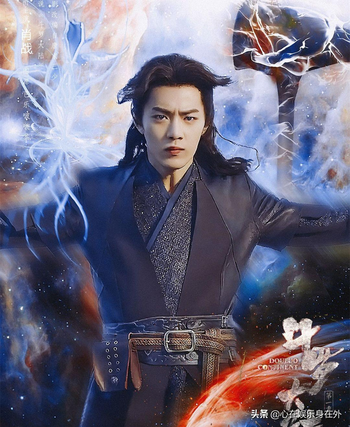 Bất ngờ khi Tiêu Chiến không phải là lựa chọn đầu tiên trong vai Đường Tam của Đấu la đại lục Ảnh 6