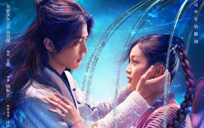 Bất ngờ khi Tiêu Chiến không phải là lựa chọn đầu tiên trong vai Đường Tam của Đấu la đại lục Ảnh 8