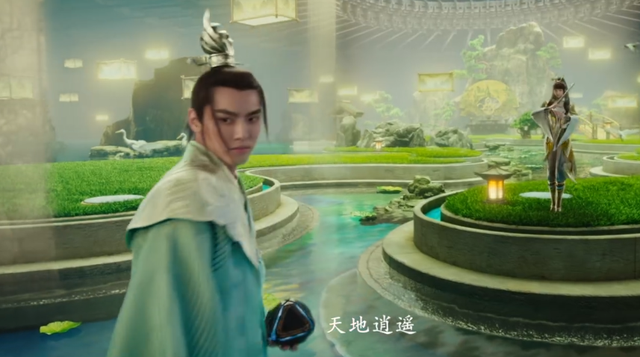 Nhiều người xem tưởng đây là Trần Vỹ Đình chứ không phải là Ngô Diệc Phàm