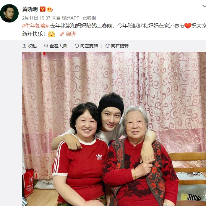 Angelababy không cùng Huỳnh Hiểu Minh về quê ăn Tết, dấy lên nghi vấn hôn nhân thật sự tan vỡ Ảnh 5