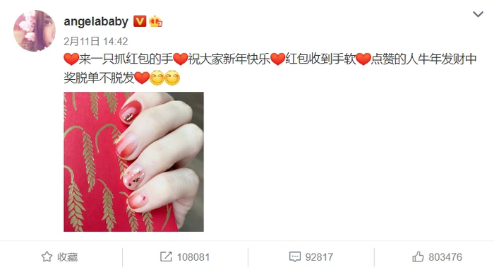 Angelababy không cùng Huỳnh Hiểu Minh về quê ăn Tết, dấy lên nghi vấn hôn nhân thật sự tan vỡ Ảnh 7