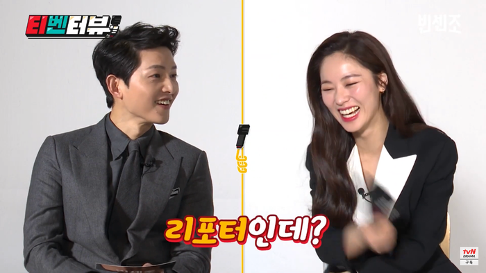 Song Joong Ki thích thú chọc ghẹo 'tình mới' Jeon Yeo Bin Ảnh 6