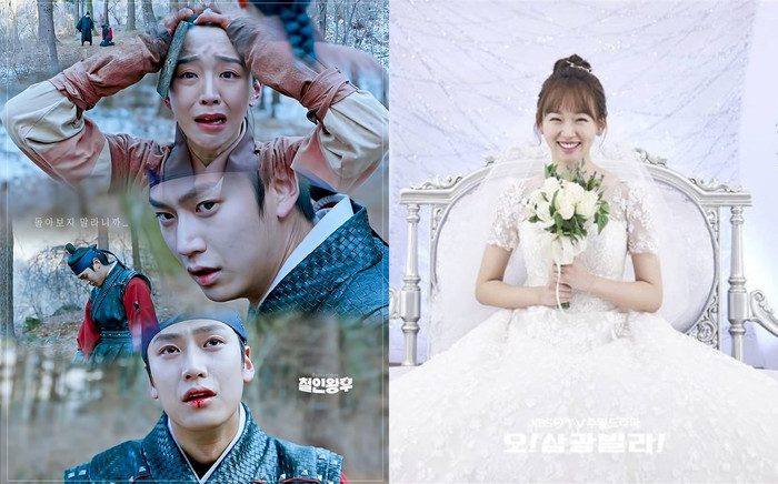 Rating phim 'Mr. Queen' của Shin Hye Sun giảm trước tập cuối Ảnh 2