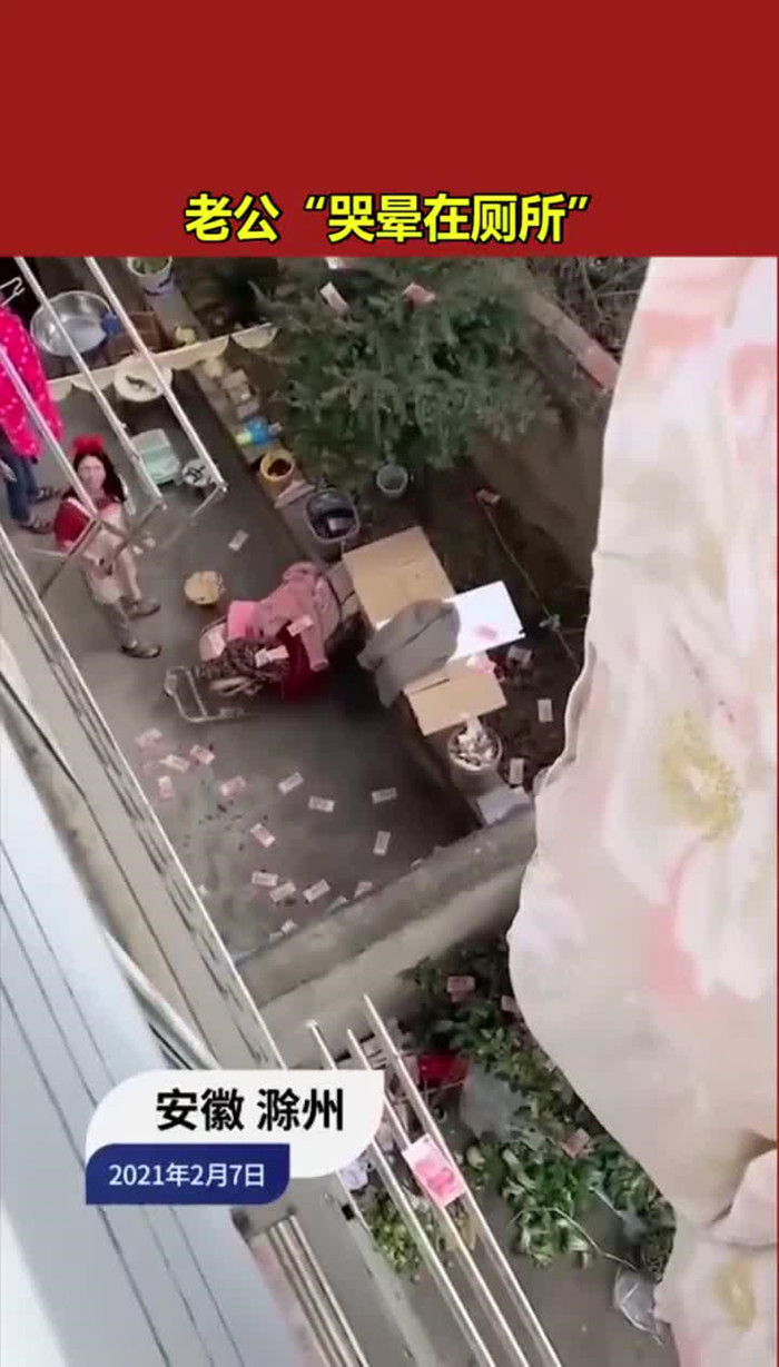 Anh chồng bị phát hiện 'quỹ đen' theo cách dở khóc dở cười.