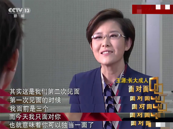 Thái độ các thành viên TFBoys khi được hỏi về nhau: Vương Nguyên bình thản, Vương Tuấn Khải né tránh Ảnh 4