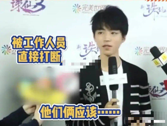 Thái độ các thành viên TFBoys khi được hỏi về nhau: Vương Nguyên bình thản, Vương Tuấn Khải né tránh Ảnh 9