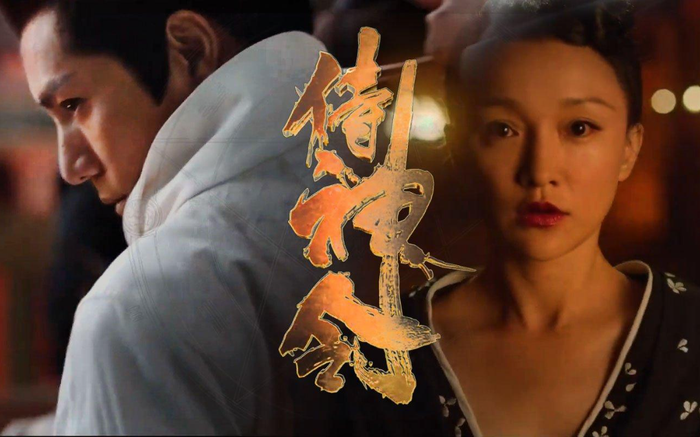 Duyên cớ vì đâu 'Âm Dương Sư' của Châu Tấn - Trần Khôn lại thất bại thảm hại như vậy? Ảnh 2