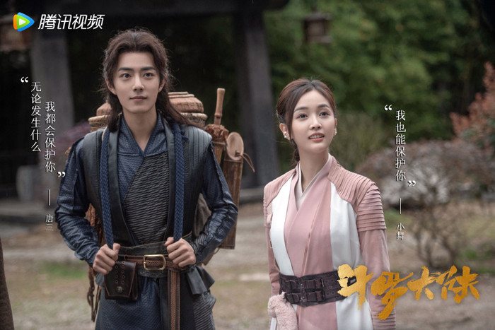 Tiêu Chiến - Ngô Tuyên Nghi