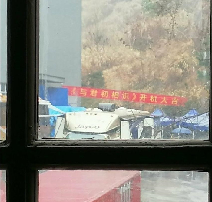 Gần đây, bộ phim cũng chính thức bấm máy