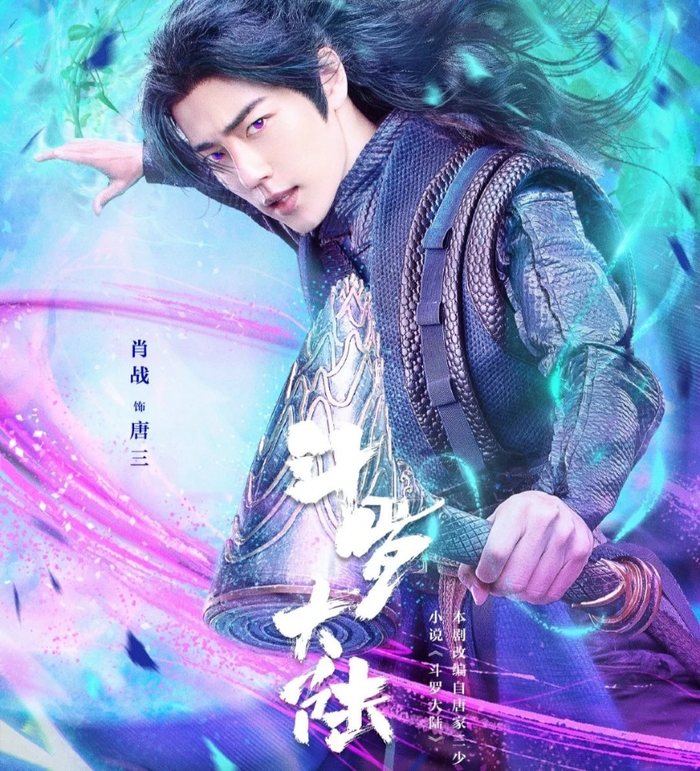 Tiêu Chiến rất áp lực khi quay Đấu la đại lục, cảm thấy đoàn phim như một nơi trú ẩn an toàn Ảnh 4