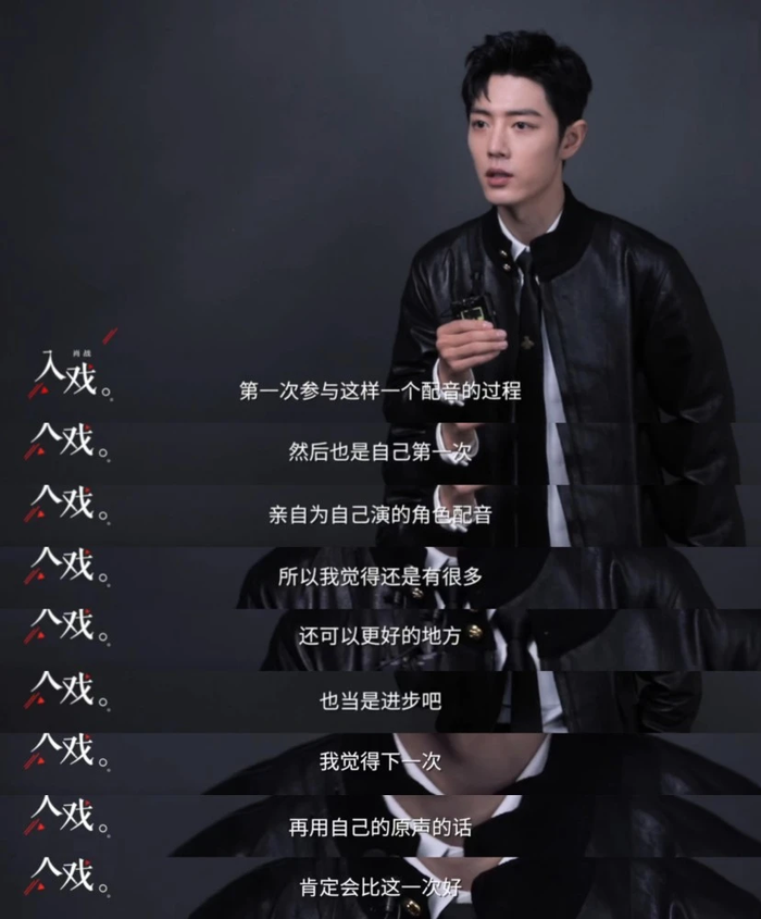 Tiêu Chiến rất áp lực khi quay Đấu la đại lục, cảm thấy đoàn phim như một nơi trú ẩn an toàn Ảnh 5