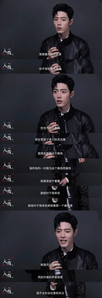 Tiêu Chiến rất áp lực khi quay Đấu la đại lục, cảm thấy đoàn phim như một nơi trú ẩn an toàn Ảnh 8