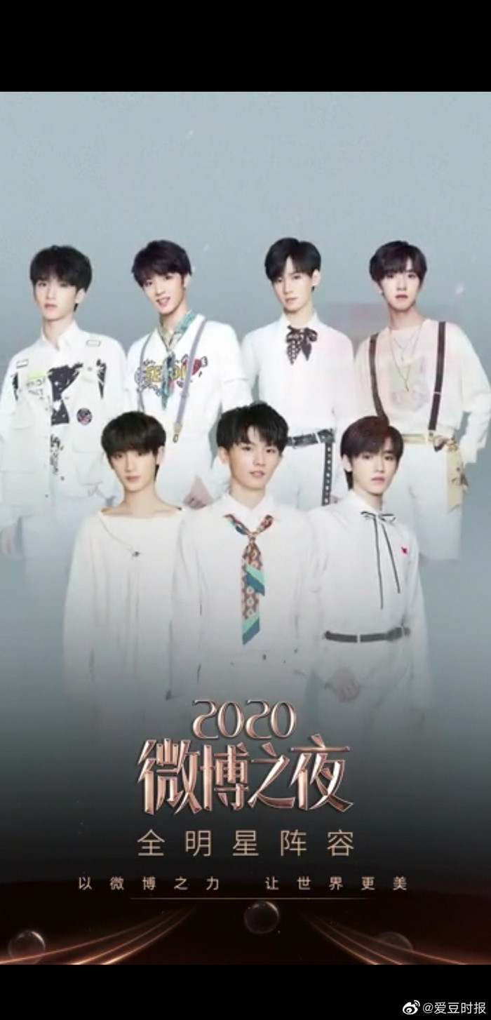 Thời đại thiếu niên đoàn