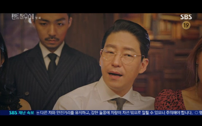 'Penthouse 2' tập 1: Eugene cưới chồng cũ Kim So Yeon, đám cưới thế kỷ của hai cặp đôi 'cắm sừng' nhau Ảnh 18