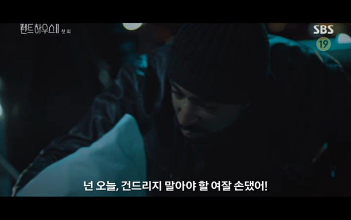 'Penthouse 2' tập 1: Eugene cưới chồng cũ Kim So Yeon, đám cưới thế kỷ của hai cặp đôi 'cắm sừng' nhau Ảnh 21