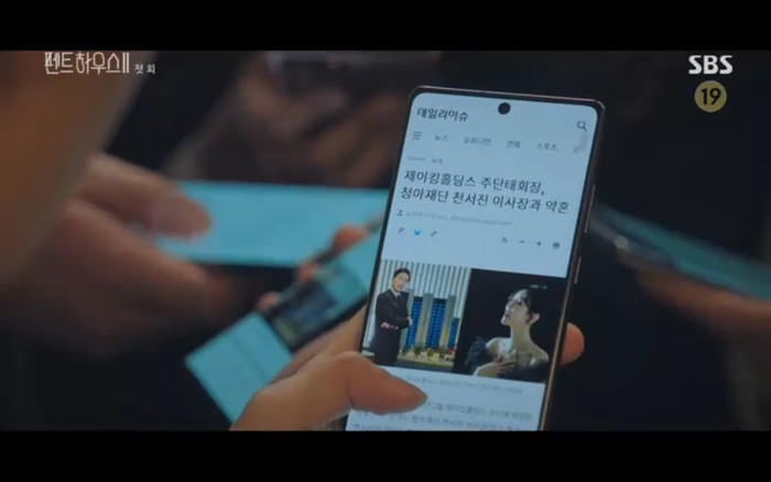 'Penthouse 2' tập 1: Eugene cưới chồng cũ Kim So Yeon, đám cưới thế kỷ của hai cặp đôi 'cắm sừng' nhau Ảnh 24