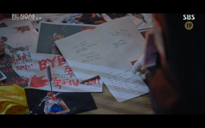 'Penthouse 2' tập 1: Eugene cưới chồng cũ Kim So Yeon, đám cưới thế kỷ của hai cặp đôi 'cắm sừng' nhau Ảnh 58