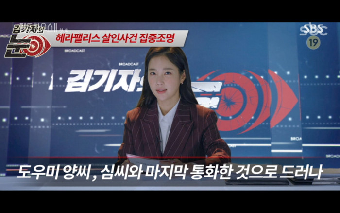 'Penthouse 2' tập 1: Eugene cưới chồng cũ Kim So Yeon, đám cưới thế kỷ của hai cặp đôi 'cắm sừng' nhau Ảnh 65