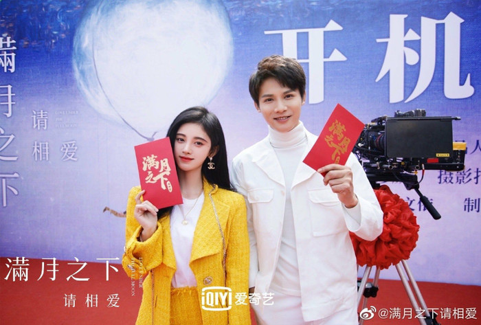 Cúc Tịnh Y và Trịnh Nghiệp Thành